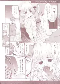 [Nekogen] Papa Nanka Daikirai