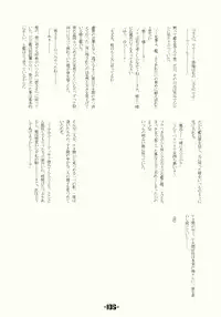 (C66) [Mirabilien Fabrik (Various)] Mahou Shoujo-tachi no Himitsu (Touhou Project)