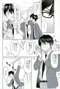 [Dig Dug (kurocastle)] BLACK -Osawa Sairokushuu- (Daiya no Ace)