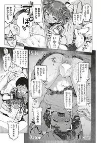 COMIC X-EROS #51 [Digital]