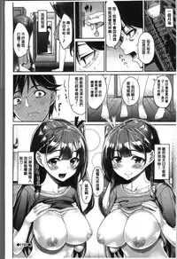 [Asamine Tel] milking [Chinese]