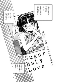 (C50) [Chibi Chibi Neko Neko (Tanaka Hiroto)] Chicchai No Hon 4