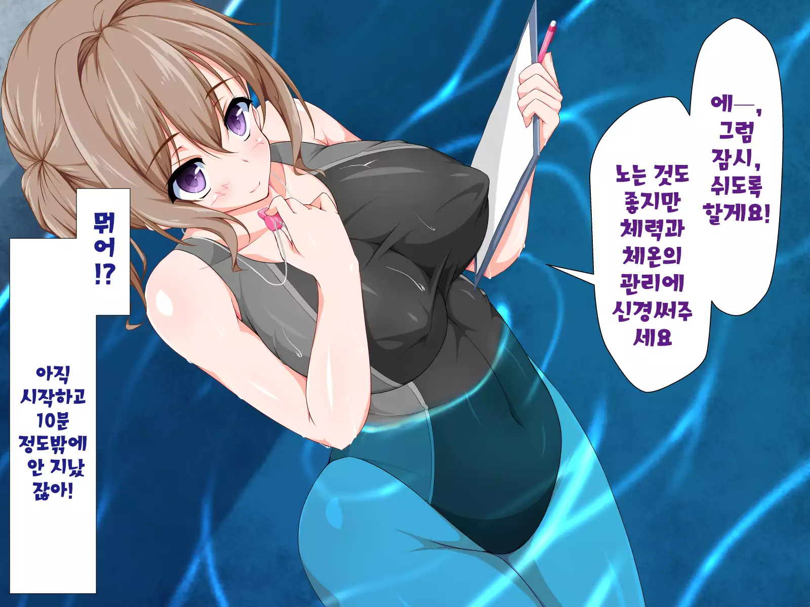 Inma to Keiyaku shite Yaritai Houdai!!