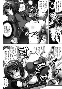 (C76) [Kuroyuki (Kakyouin Chiroru)] Milk Masters 2 (Yes! Precure 5)