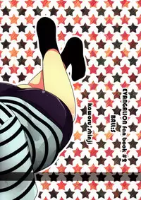 (Kimi to no Rendan) [BALL:S (Som)] Shota Shin (Neon Genesis Evangelion)