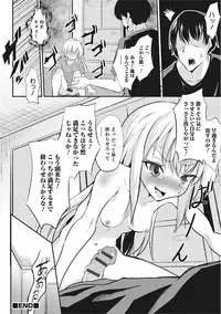 [Anthology] Nyotaika! Monogatari 2 [Digital]