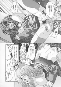 [Oyama Yasunaga] Shakkin Nikudorei