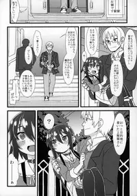 Zutto Reika-san to Issho!!!