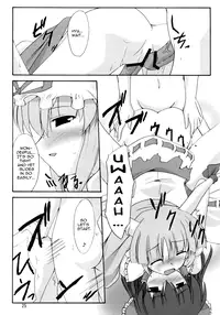 (SC32) [Yuugen Jikkou (Gonzaburo-)] Kisui Renhou (Touhou Project) [English] [UMad]