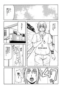 (C80) [SISTER SCREAMING I DIE (Yokoyama Lynch)] LOVEDRUG 3