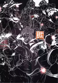 (C80) [KATAMARI-YA (Kanetsuki Masayoshi, Shinama)] Escalate Dungeon (Dragon's Crown) [English]