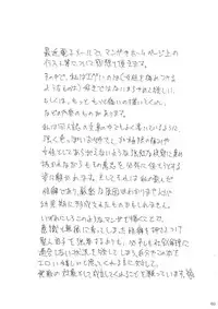 [Yuriai Kojinshi Kai (Yuri Ai)] Murasaki (Tekken) [English] [desudesu] [Digital]