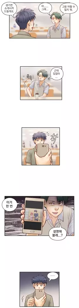 Wrath of the Tutoring Ch.1-45