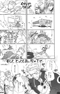 Sweet dreams (Trigun)