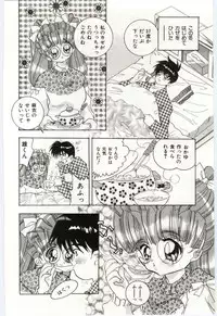 [Hayami Yumi] Are Shite Ageru