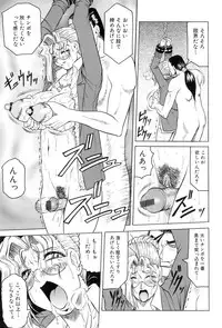 [Jamming] Megami Tantei ~Vinus File~ [Digital]