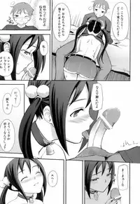 [Kima-gray] Kimagure