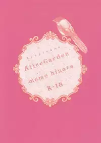 (C86) [Alice Garden (Hinata Momo)] TROPICANA (beatmaniaIIDX)