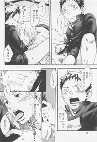 [Tsukumo Gou] Mahou ga Tokeru Made