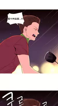 [Rozer] 我统治的世界(A World that I Rule) Ch.1-16 [Chinese]