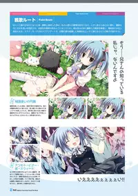 [Lump of Sugar] Magical Charming! VFB