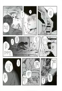 (Hayato Gentei.) [Bokorare (Various)] HAYATO UNLIMITED (Yowamushi Pedal)