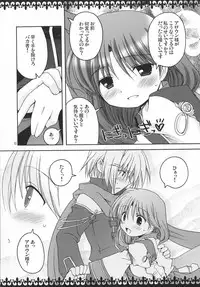 (SC41) [PATOTO (Salamander)] RoseGarden (Tears to Tiara)