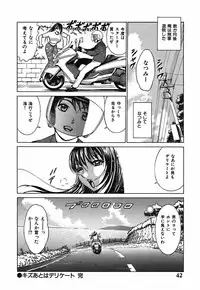 [Kyon] Kimi ga Nozomu Katachi | Appearance for which you hope