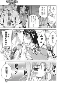 COMIC Mangekyo 2015-01