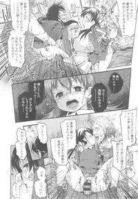 [Fujisaki Hikari] Ijimerarekko