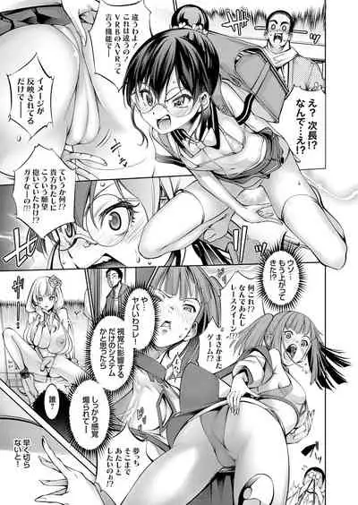 COMIC Grape Vol. 101