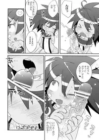 (C78) [Yonsai Books (Ponpe Matkachi)] Fresh Gari Cure (Etrian Odyssey)