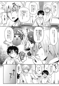 COMIC Anthurium 020 2014-12