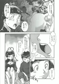 [Shimotsuki Juugo] MAS HOLic