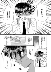 [Studio Dimple (Tsumugi Kyuuta)] Bishounen Kinbaku Nisshi Soushuuhen 1 [Digital]