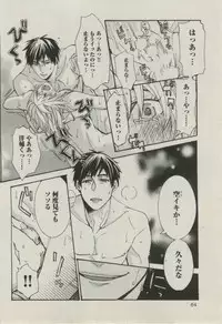 BOY'S ピアス 2014-11