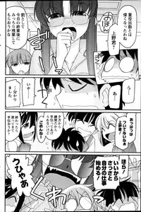 Action Pizazz 2014-12