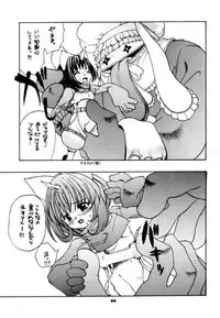 Damage 7 (Final Fantasy 9)