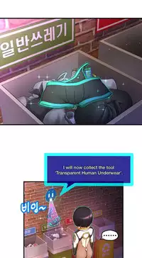 [Cave Bear] Mia's Tool Ch. 0-15 [English]