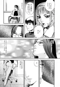 [Tenjiku Rounin] LOST 1