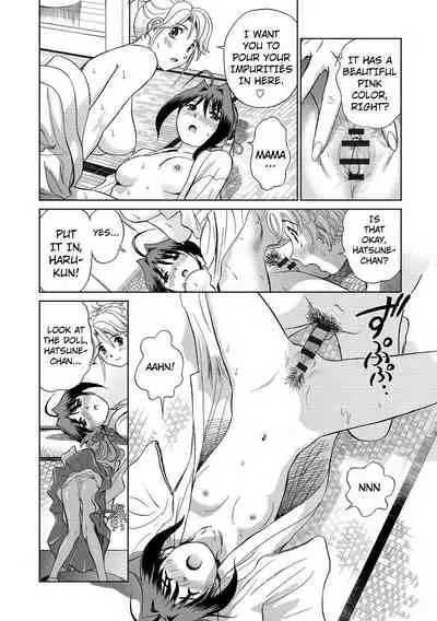 Hatsujou Bishoujo no Midara na Mitsutsubo Ch. 1-6