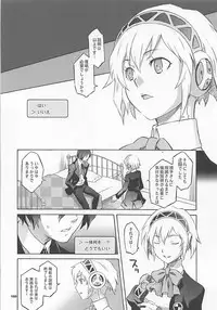 (COMIC1☆7) [Wagamama Dou (Syowmaru, NIO)] Wagamama Antholo (Various)