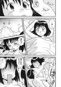 [Juan Gotoh] Doutei Hakusho - Virgin White Book