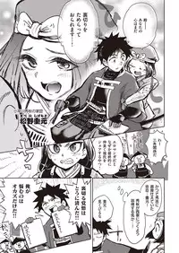 COMIC Kairakuten Beast 2016-10 [Digital]