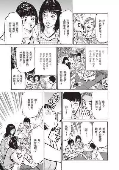 Zutto Himitsu ni Shiteita Ano Koto Zenbu Oshiemasu