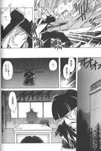 [SHIZUKA] Kotone Nintouchou