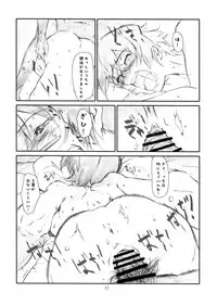 [Studio N.BALL (Haritama Hiroki)] Secret Music[ss] (K-ON!)