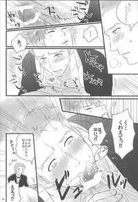 [Murder Koubou] Goshujin-sama ga Neboketeru Dake no Hon (Hadaka Shitsuji)