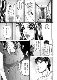 [Kitazato Nawoki] Love Place 1 [Digital]