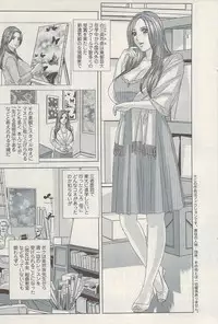 Action Pizazz Special 2009-08